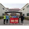 第252次達(dá)孚跑團(tuán)晨跑活動(dòng)！
