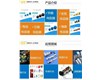 達(dá)孚專注電容電阻32年，全力以赴爭(zhēng)“第一”，努力打造具有絕對(duì)競(jìng)爭(zhēng)力的N D F 品牌。