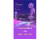 7月18-20日，2022寧波國際照明展，達(dá)孚電子1號(hào)館1H58-60歡迎新老朋友蒞臨指導(dǎo)交流。